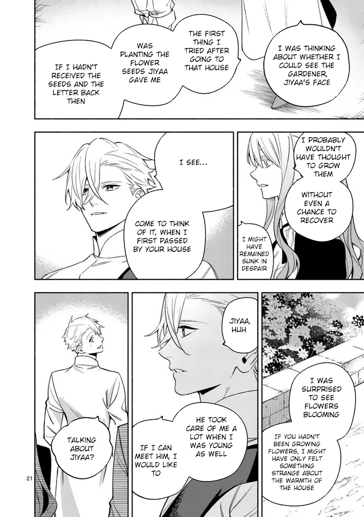 Surprisingly Fun New Life of a Divorced Lady Who Is No Longer Interested Chapter 25 Page 21